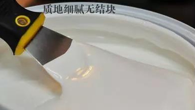 二手房裝修 如何查看乳膠漆的環(huán)保性