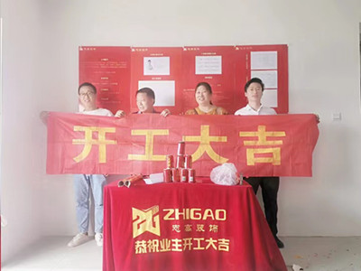 志高裝潢：綠地商業(yè)廣場(chǎng)9幢劉先生家施工完成